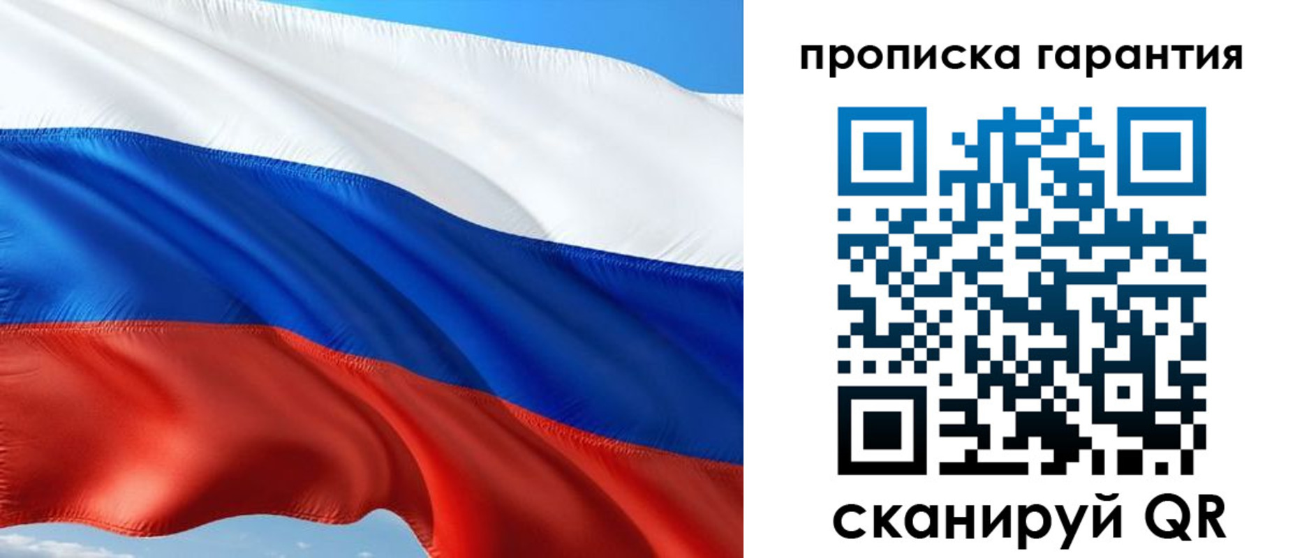миграционный учет в Клине