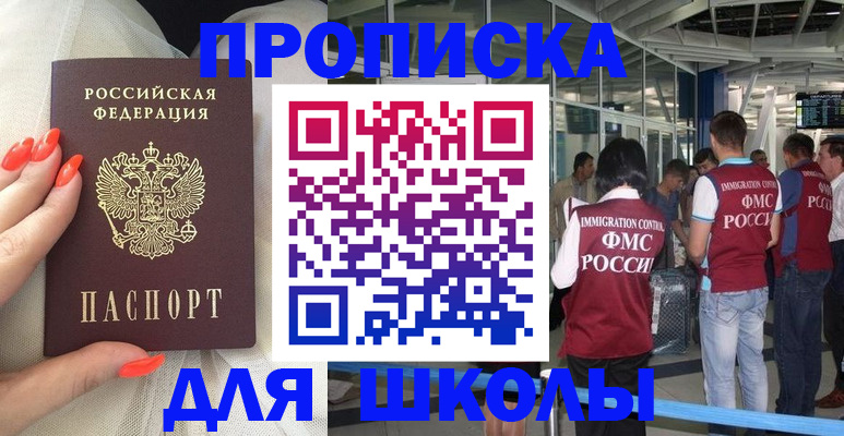 пропишу в квартире в Клине